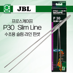 JBL 프로스케이프 P30 Slimline 수초 핀셋 30cm (슬림형)