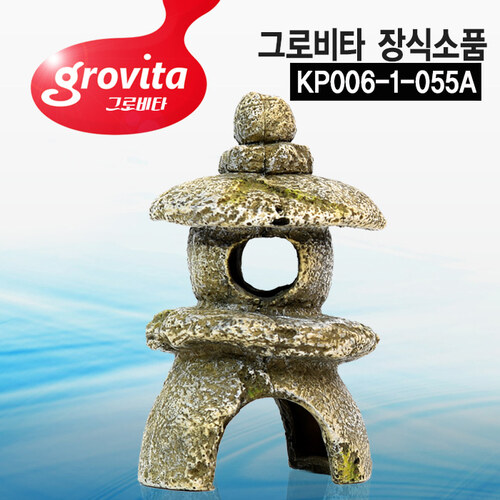 그로비타 장식소품(KP006-1-055A)