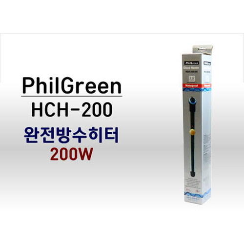 필그린 강화유리 완전방수 히터 HCH 200W