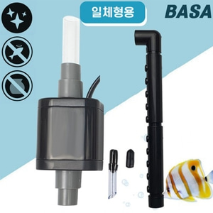 BASA 바사 펌프세트 (일체형 스펀지 여과기용)