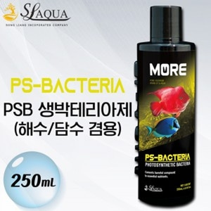 SL-AQUA PSB 박테리아 (해수/담수 겸용) 250ml