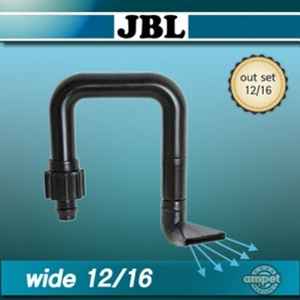 JBL 외부여과기 출수관 세트 와이드 12/16mm
