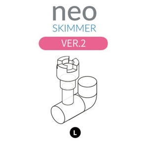 네오 스키머 Ver.2 (L)