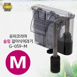 UP 슬림 걸이식여과기 M (5.5W)