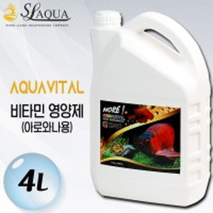 SL-AQUA 아쿠아바이탈 (아로와나 비타민) 4L
