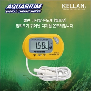 켈란 디지털 온도계 (옐로우) K-060