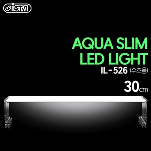 아쿠아 슬림 LED라이트 30cm 수초용 (IL-526)