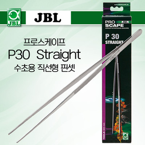 JBL 프로스케이프 P30 Straight 수초 핀셋 30cm (직선형)