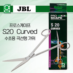 JBL 프로스케이프 S20 Curved 수초용 가위 20cm (곡선형)