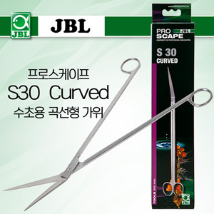 JBL 프로스케이프 S30 Curved 수초용 가위 30cm (곡선형)