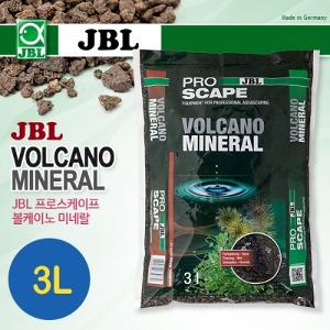 JBL 프로스케이프 볼케이노 미네랄 [ 9리터 ] (초다공질 화산암)