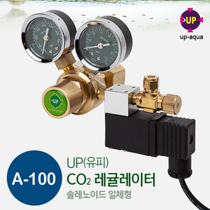 UP CO2 레귤레이터 솔레노이드 일체형 A-100